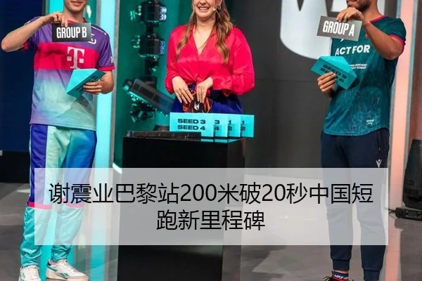 xie-zhen-ye-ba-li-zhan-mi-po-miao-zhong-guo-duan-pao-xin-li-cheng-bei-2-808.jpg